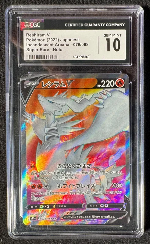 Reshiram V (2022) Japanese Pokemon Card - CGC 10 Gem Mint from auction in Cranston, Rhode Island