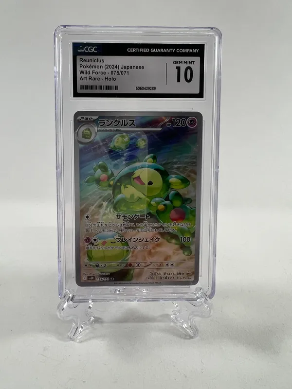 Reuniclus Pokemon 2024 Japanese Wild Force Art Rare Holo CGC 10 from auction in Cranston, Rhode Island