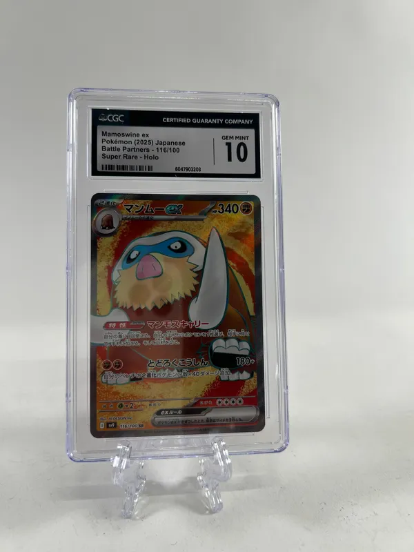Mamoswine Ex Pokemon 2025 Japanese Battle Partners - 116/100 Super Rare - Holo, 10 from auction in Cranston, Rhode Island