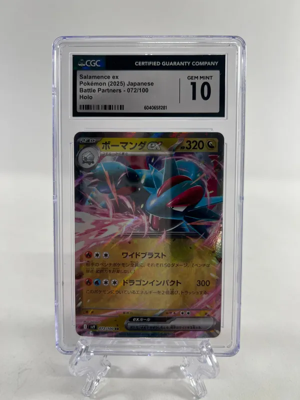 Salamence ex Pokemon (2025) Japanese Battle Partners 072/100 Holo CGC 10 from auction in Cranston, Rhode Island