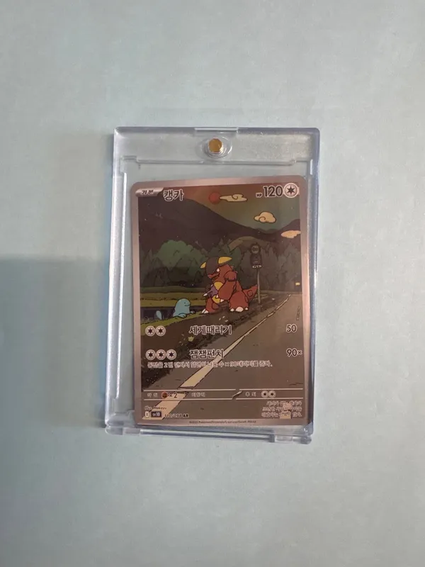 Team Rocket's Kangaskhan Korean Glory of Team Rocket - 110/098 from auction in Cranston, Rhode Island