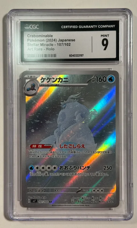 CGC 9 Crabominable Pokemon Card Japanese Stellar Miracle from auction in Cranston, Rhode Island