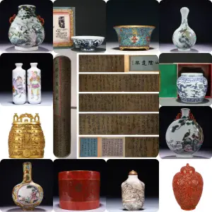 A Top &Rare Asian Antiques and Works of Art