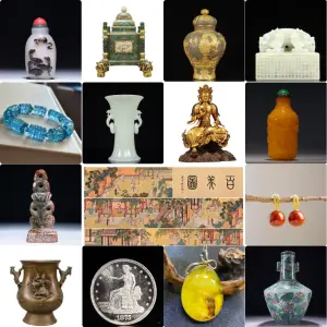 Oriental Relics:Treasures of Asian Court Art