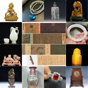 Oriental Relics:Treasures of Asian Court Art