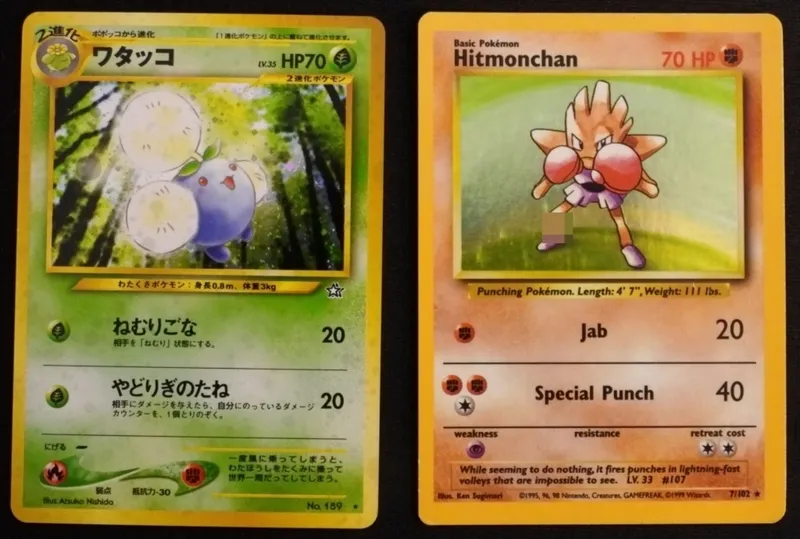 Japanese Holo Jumpluff & Hitmonchan Holo Rare Card from auction in Ottawa, Ohio