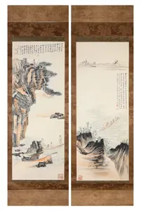 Asian Art, Decorative Arts, Fine Art 3