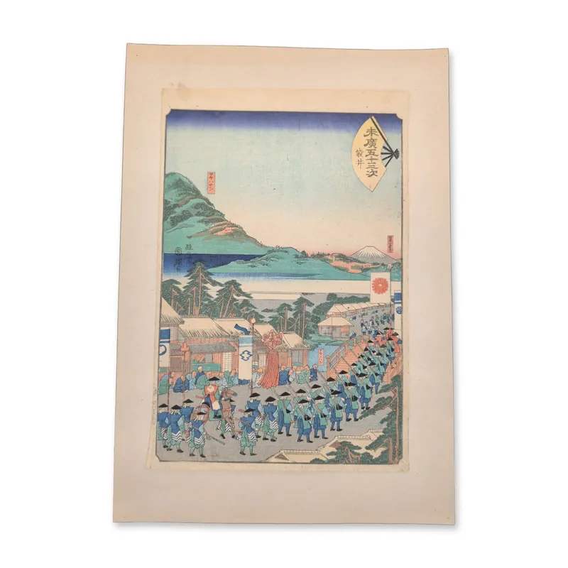 Utagawa Hiroshige II (Japanese 1826-1869) Woodcut on Paper from the Fifty-Three Stations of the from auction in Hollywood, Florida