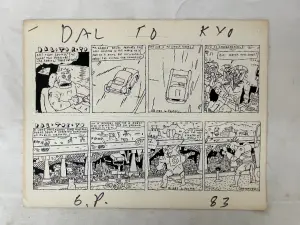 Vintage Books, Comics and Estate Collectibles