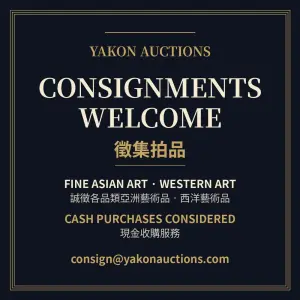 Nov Premier Antique & Collectibles