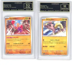 Pokemon, Marvel, Star Wars & DC! $1 Starts