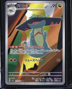 Pokemon Slabs, Sports & DC Comics! $1 Starts
