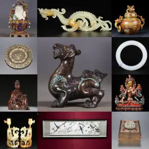 Fine Chinese Antiques & Art Auction