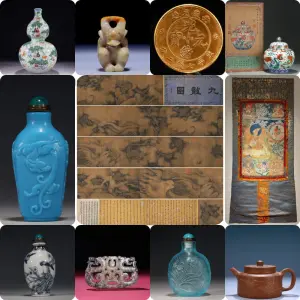 A Top &Rare Asian Antiques and Works of Art