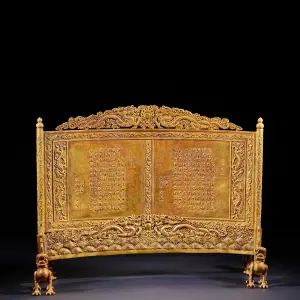 Asian Treasure Auction