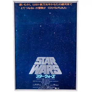 November Treasures Auction