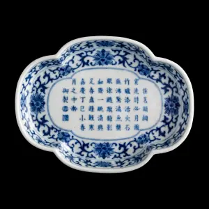 Chinese Works of Art - No Reserve