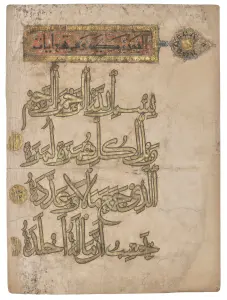 Art of the Islamic and Indian Worlds