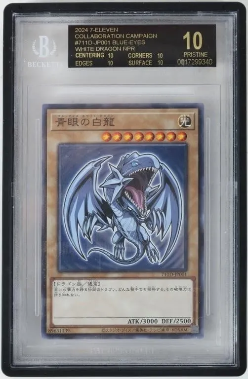 Oct. 3rd Vintage Autumn Auction - New Format!