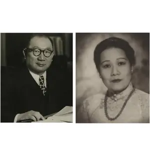 Collection From K'ung Hsiang-Hsi Family-8/15