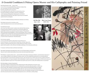 August Important Collection And Fine Art