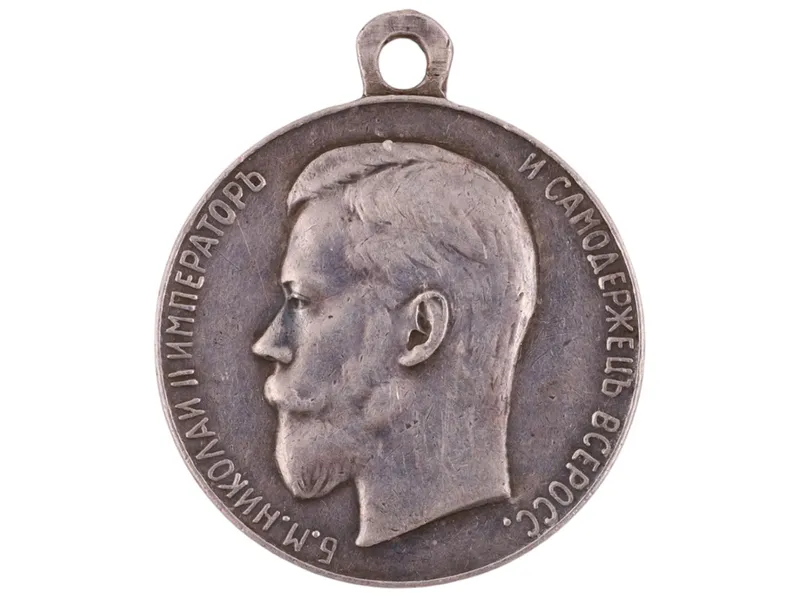 AN IMPERIAL RUSSIAN SILVER MEDAL "FOR ZEAL", LATE 19TH TO EARLY 20TH CENTURY from auction in New York, New York