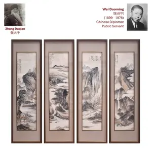 MASTERPIECES OF CHINESE PAINTING COLLECTIONS