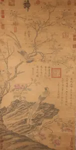 Summer Chinese Fine Works of Arts