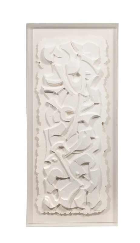 Robert Sanabria (American, 20th Century) 'Steele IV' Cast Paper Relief from auction in Addison, Illinois
