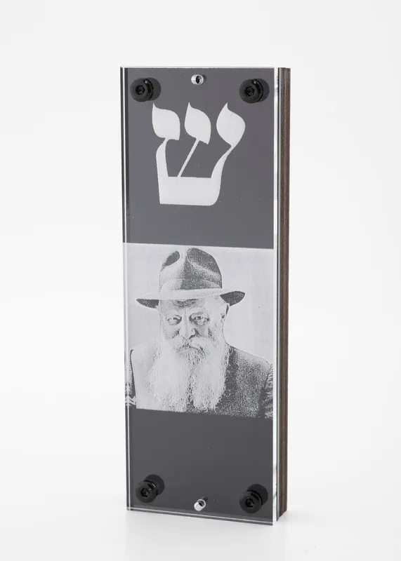 A CHABAD REBBE MEZUZAH CASE (COVER) from auction in woodmere, New York