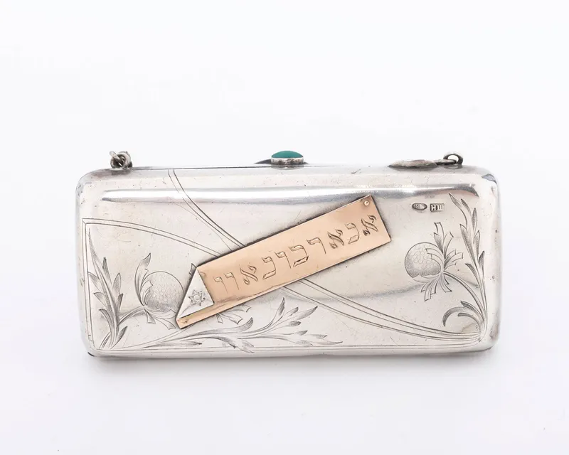 A RUSSIAN SILVER AND GOLD WOMAN'S PURSE. from auction in woodmere, New York