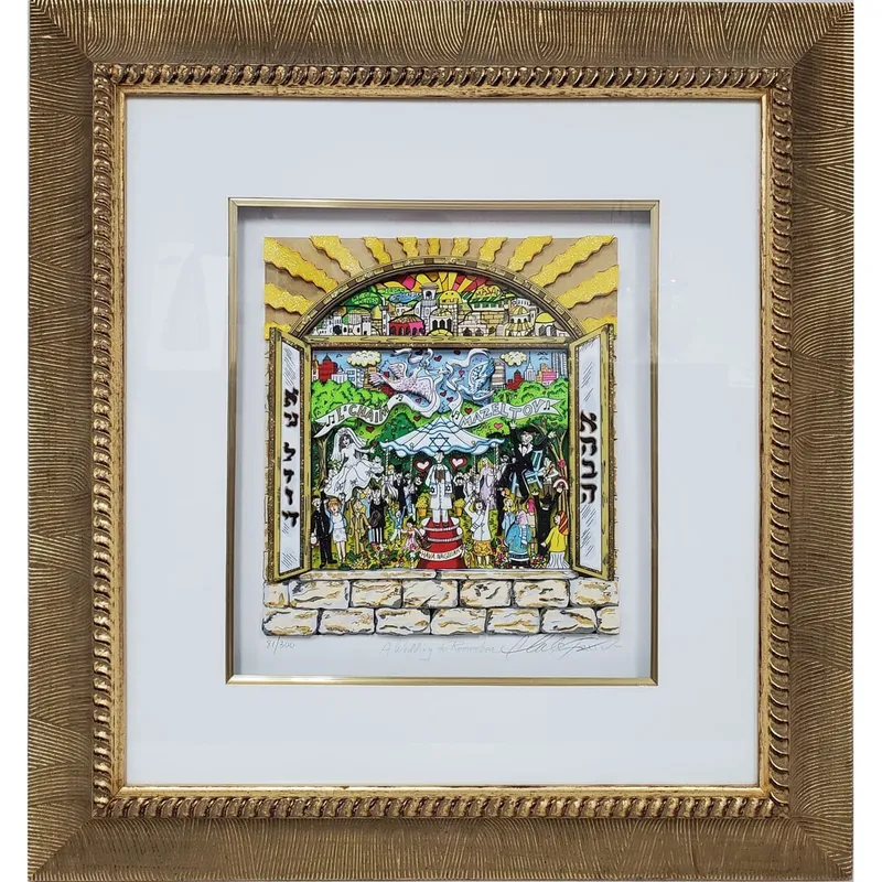 Charles Fazzino, American (b.1955) Judaica 3-D Art from auction in East Meadow, New York