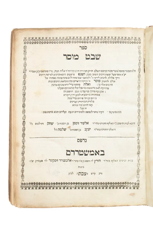 from auction in Brooklyn, New York
