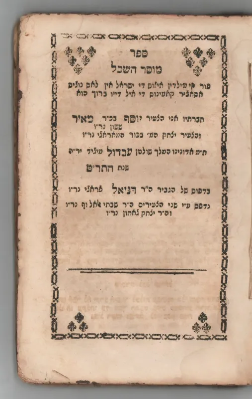 from auction in Brooklyn, New York
